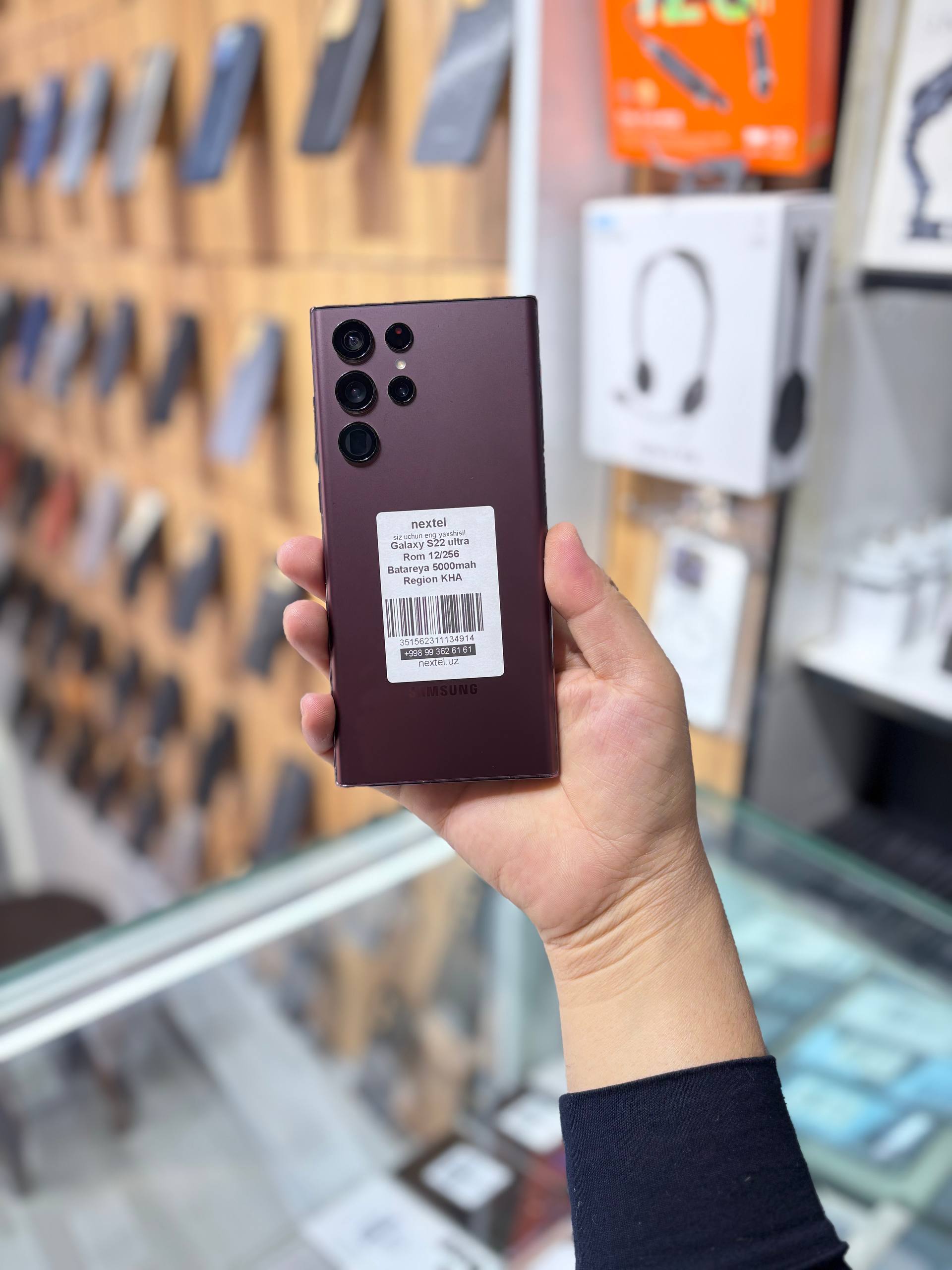Galaxy s22ultra